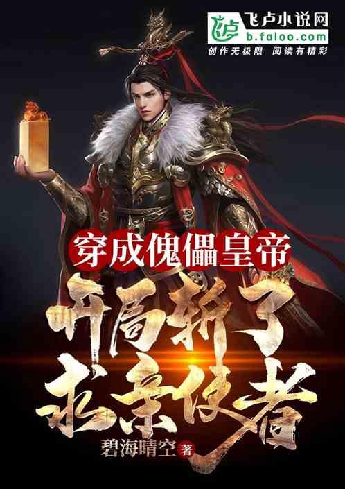 大连三院眼科团队参加国际高峰论坛赢得同行一致好评!